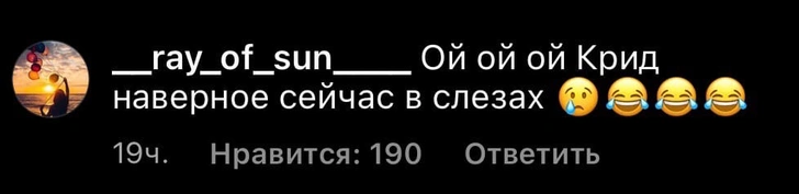 «Трэш, поздравляю»: лучшие реакции фанатов на новость о свадьбе Вали Карнавал и Саши Стоуна