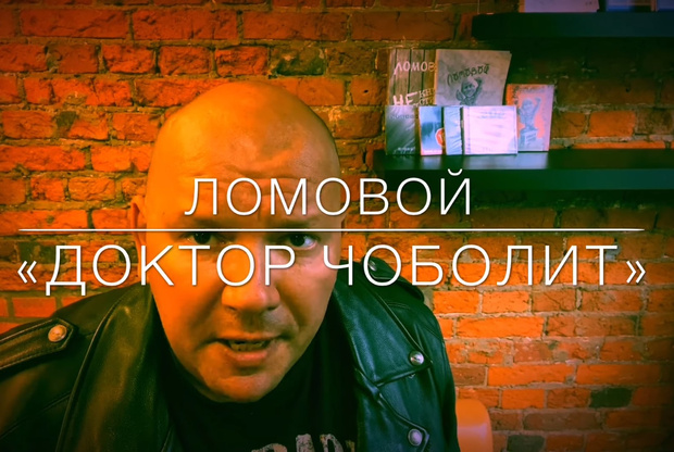 Фото №1 - «Доктор Чоболит»: хроника отравления Навального в стихах (видео)