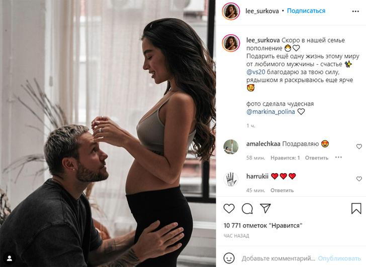 Фото №2 - «А свадьба будет?»: Влад Соколовский скоро станет отцом во второй раз