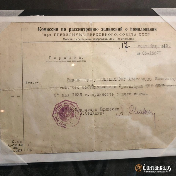 Источник: Алина Циопа / FONTANKA.RU