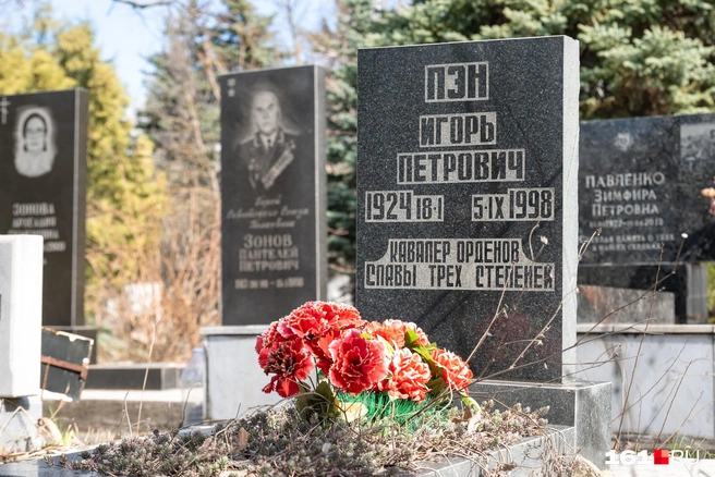 Источник: Евгений Вдовин / 161.RU