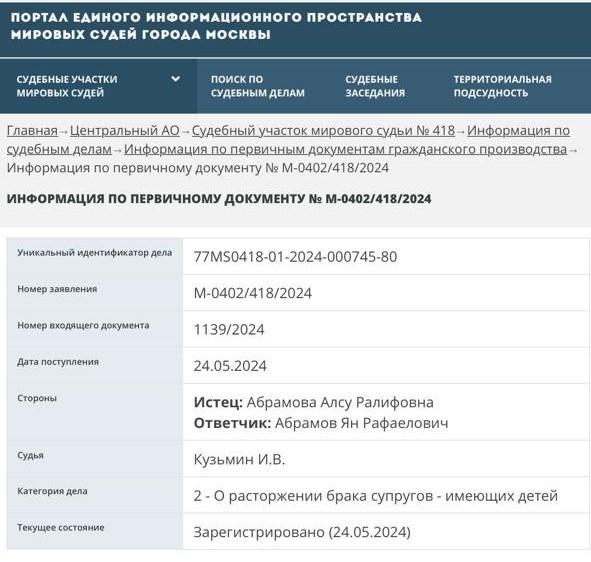 Зимний сон Алсу: от триумфа на «Евровидении» до скандала на шоу «Голос.Дети»