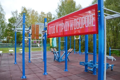 Площадку ГТО установят в Кузнецке