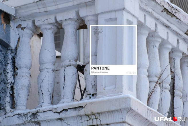 Балкон облупленный, но зато в тренде | Источник: Булат Салихов / UFA1.RU