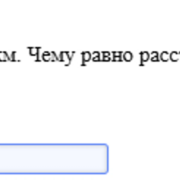 Источник: Задание базового варианта ЕГЭ по математике, «Решу ЕГЭ»