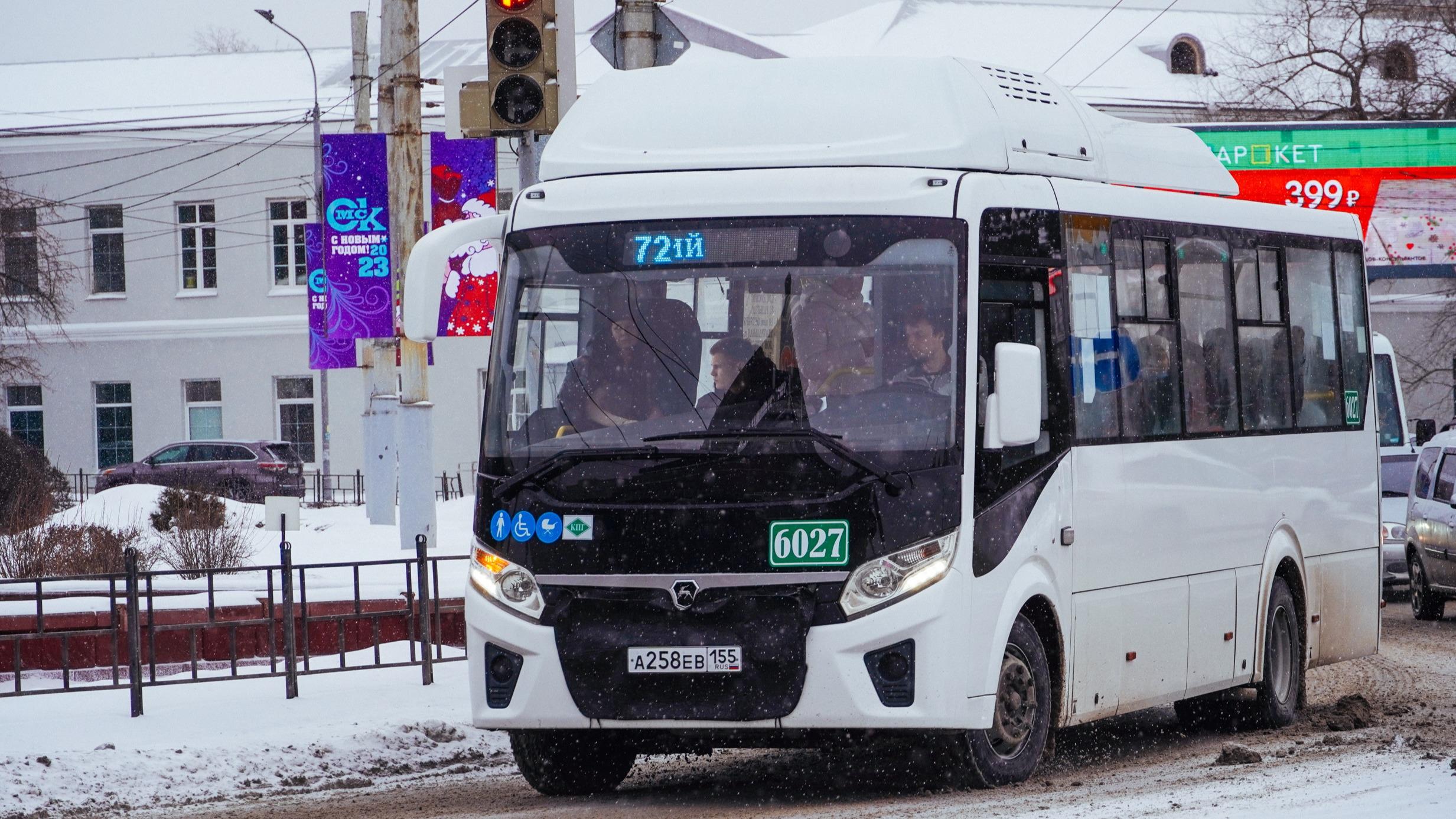 Что известно о новых маршрутчиках в Омске, 28 декабря 2022 года - 28  декабря 2022 - НГС55.ру