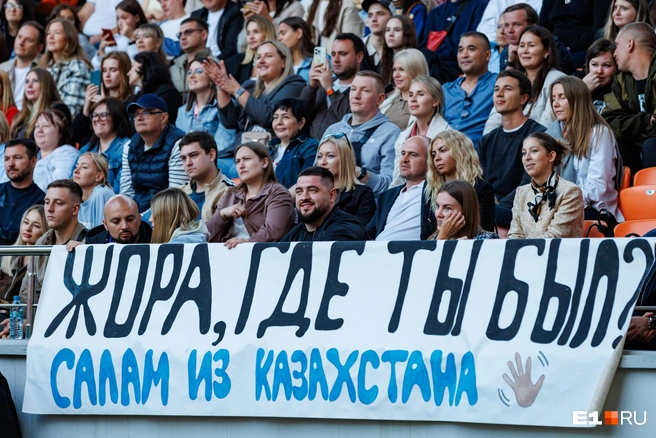Привет из-за границы от фанатов Ноггано | Источник: Юрий Ломакин / E1.RU