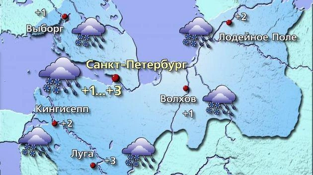 Источник: meteovesti.ru
