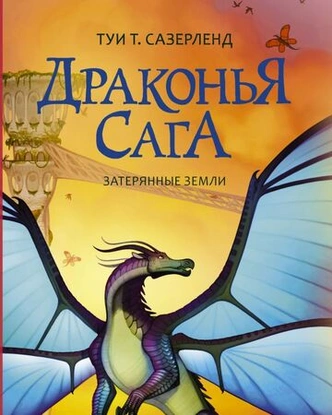 Что подарить на Новый год: 9 книг, которые порадуют любого книголюба