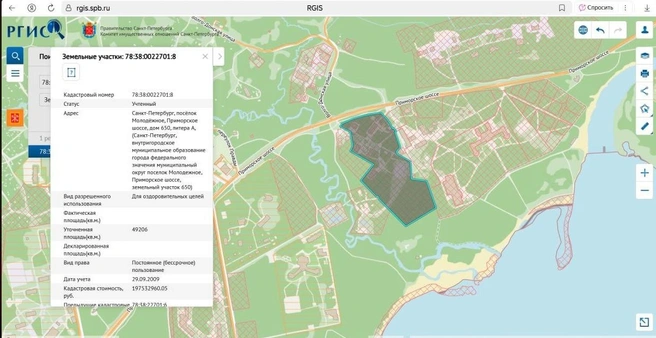В Зеленогорске построят центр протезирования для участников СВО | www.fontanka.ru