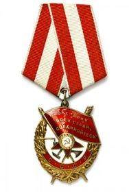 Орден Красного Знамени