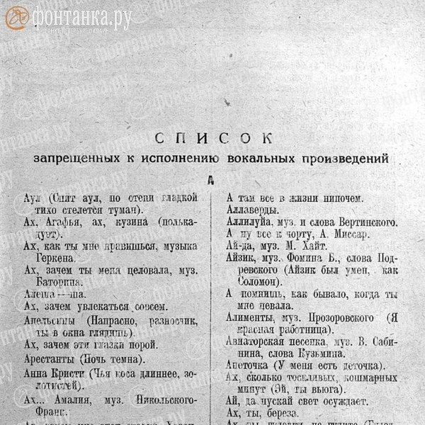 Источник: архив автора