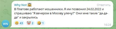 Источник:  161.RU / Tekegram.org