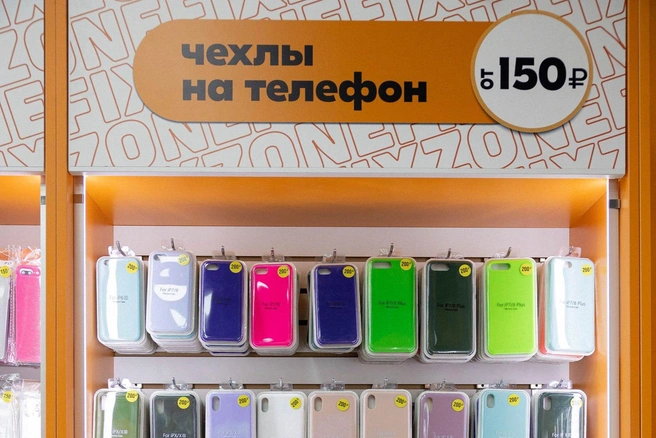 Источник: FixZone