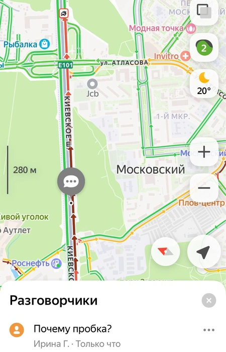 На Киевском шоссе попали в аварию четыре машины | Источник: Яндекс Карты