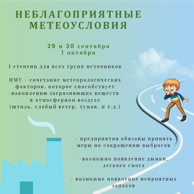Источник: ПриродоВеды