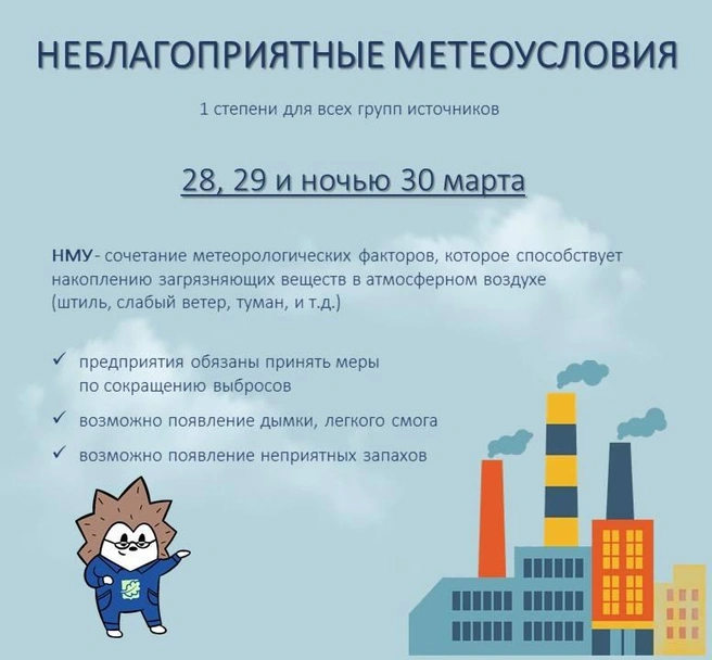 Источник: Комитет по природопользованию