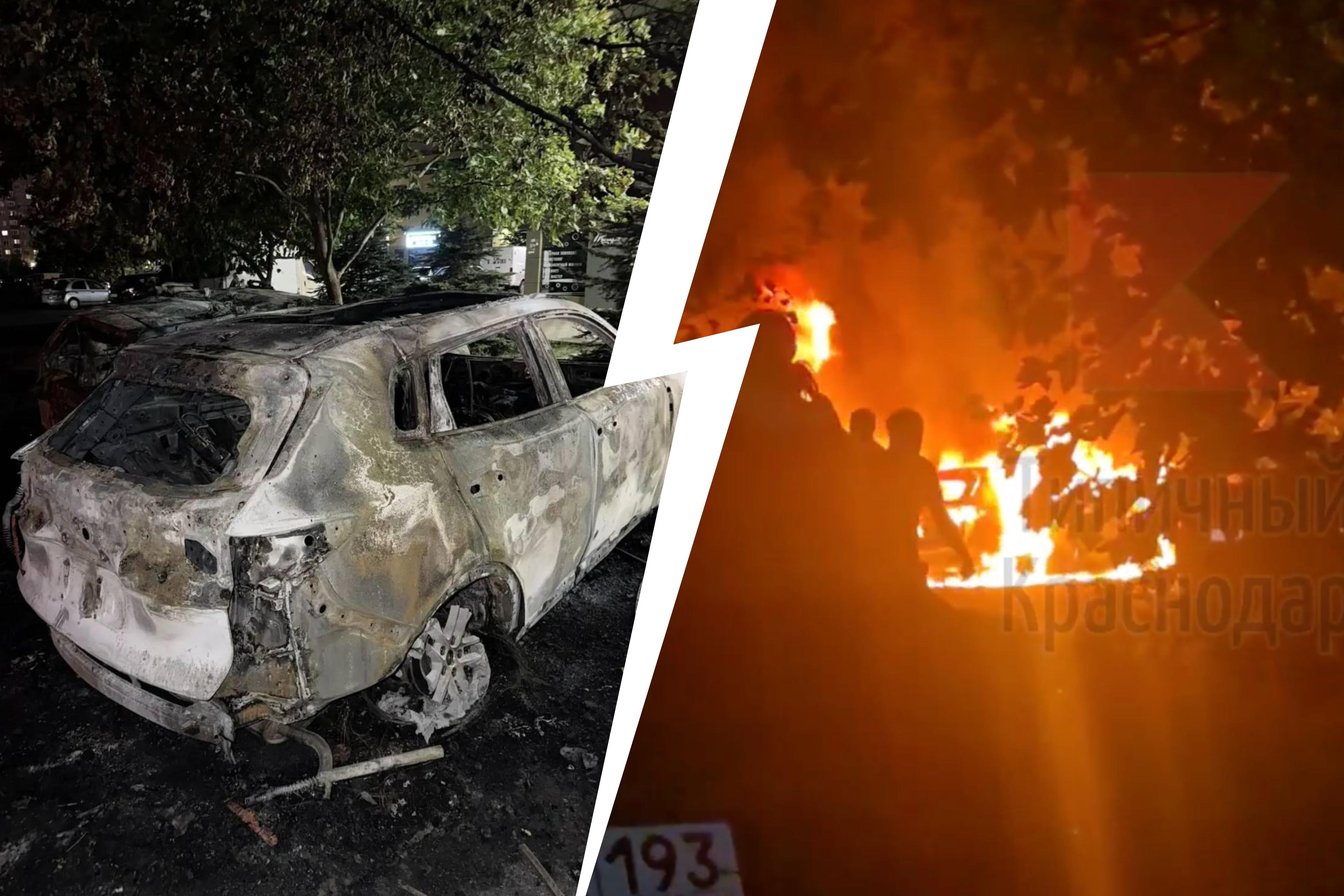 Две машины сгорели дотла. Во дворе многоэтажки в Краснодаре вспыхнули авто — фото и видео