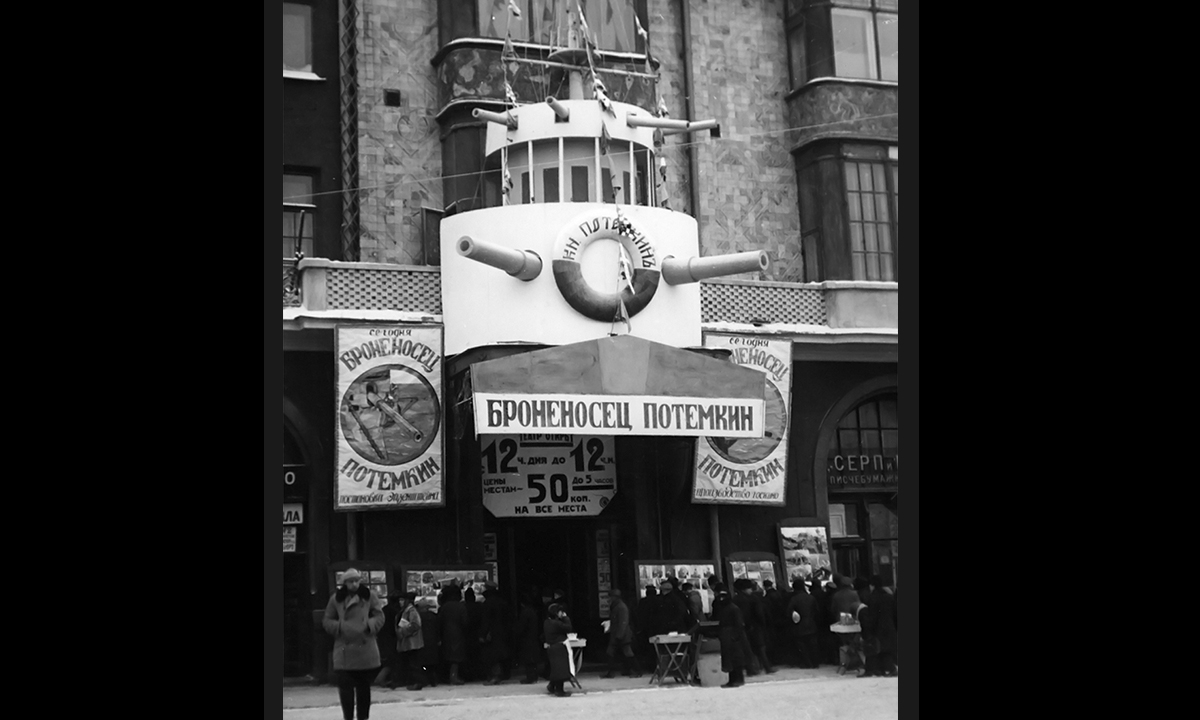 Опера броненосец потемкин. Броненосец Потемкин/Пателеймон. Кинотеатр художественный броненосец Потемкин. «Броненосец „Потёмкин“» состоялась 21 декабря 1925 года.