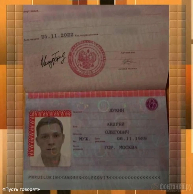 Источник: кадр из эфира программы «Пусть говорят» от 05.12.2025