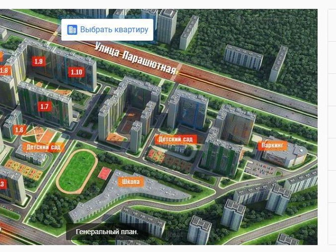 Источник: скриншот сайта novostroy-spb.ru