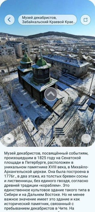 Источник: Go and Guide 360