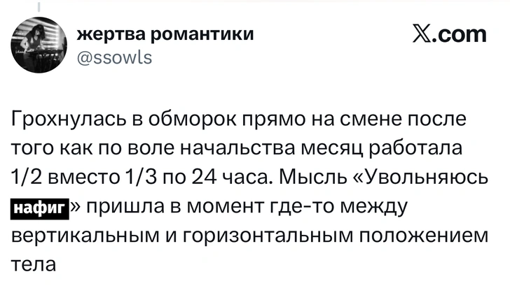 Источник: X (Twitter)