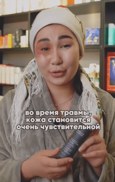 «Используйте плотный тональник»: в Сети девушка из Казахстана учит макияжу, который скроет побои