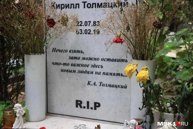 Источник: Татьяна Спиридонова / MSK1.RU
