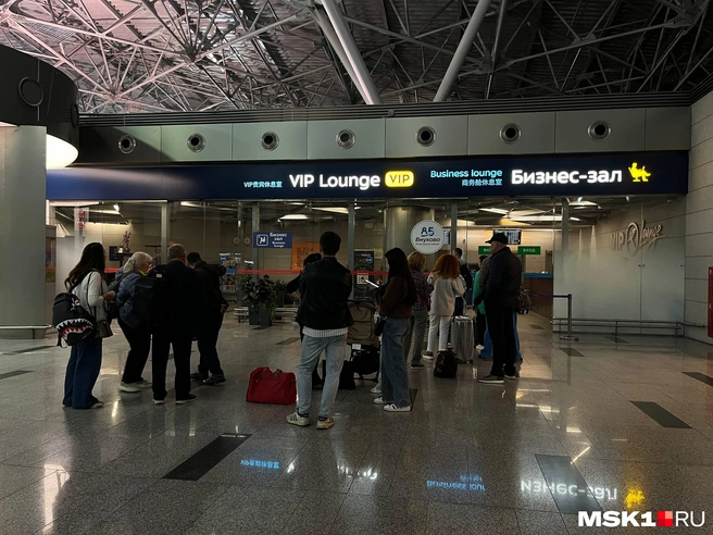 Очередь в бизнес-зал | Источник: читатель MSK1.RU
