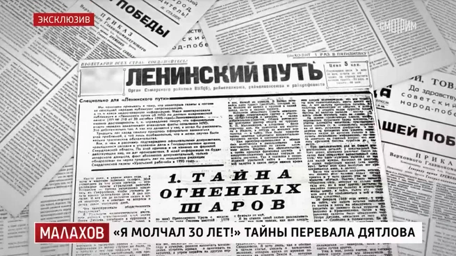 Источник: кадр из программы «Малахов» (16+), «Россия 1», 2026 год