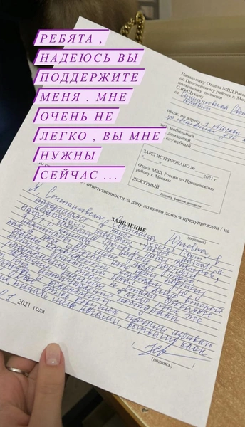 «Избили у всех на глазах»: подвергшаяся загадочному нападению звезда сериала «Молодежка» Светлана Степанковская попросила защиты у полиции