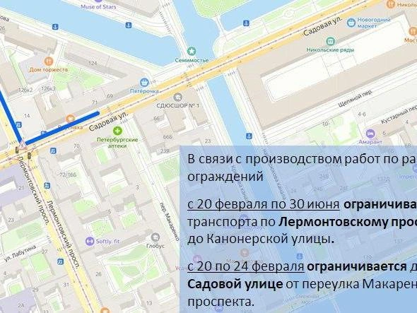 Источник: ГАТИ Петербурга