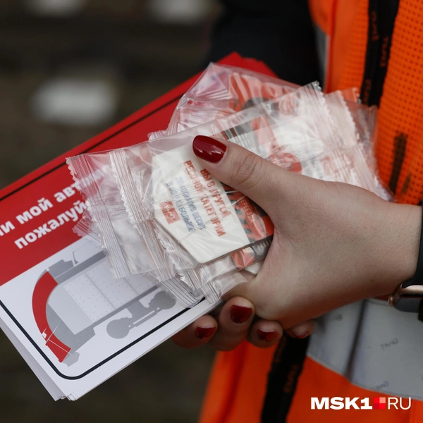 Источник: Юлия Морозова / MSK1.RU