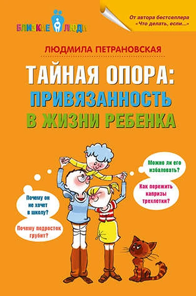 На кухне, в пробке, перед сном: какие аудиокниги слушать