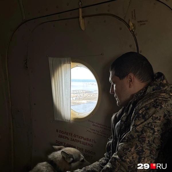 Источник: Валерия Богатырёва / 29.RU
