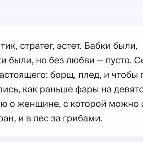 И интересов в жизни побольше | Источник: twinby.ru
