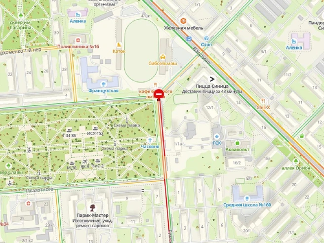 Информация о перекрытии появилась в дорожном сервисе | Источник: 2ГИС