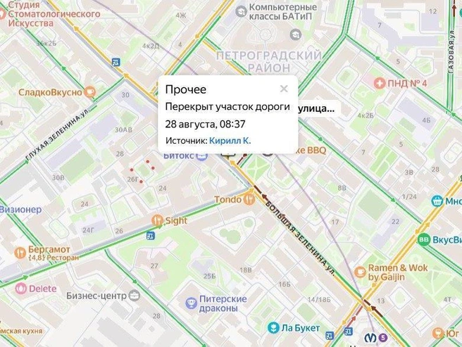 Проезд по Большой Зелениной временно ограничен | Источник: яндекс карты