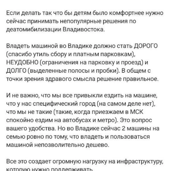 Источник: Евгений Шкарупа / Instagram (экстремистская организация, деятельность запрещена на территории РФ)