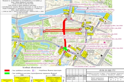 «Банда ЗИГ ЗАГ»: перекрытие улиц в центре Петербурга