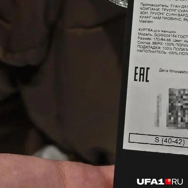 Источник: Булат Салихов / UFA1.RU