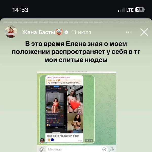 Источник: evamarmella / Instagram.com* (экстремистская организация, деятельность запрещена на территории РФ)