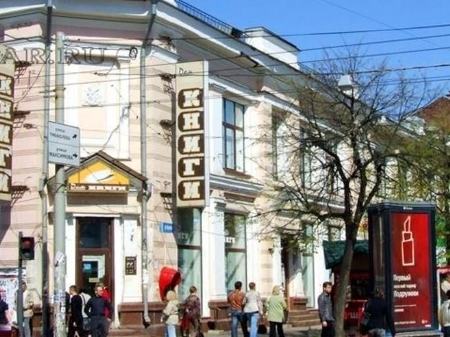 «Читай-город» на Кирова находится на историческом месте&nbsp;— в бывшем магазине «Дом книги» | Источник: Сергей Паутов / Ярославль. Фотовзгляд через столетие