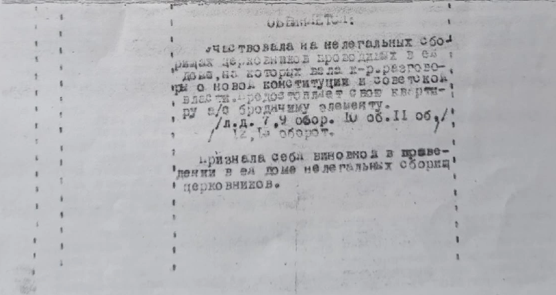 «Паразиты советские разломали нашу церковь». Журналист MSK1.RU узнал судьбу своих репрессированных…