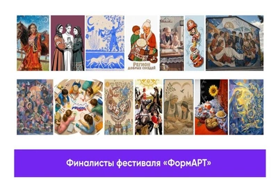 Работа пензенской художницы в числе лучших на «ФормАРТ»