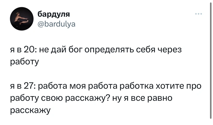 Шутки среды и «арахисовая паства»