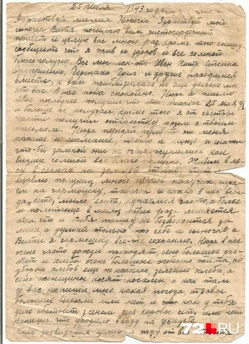 Источник: Дарья Иванова