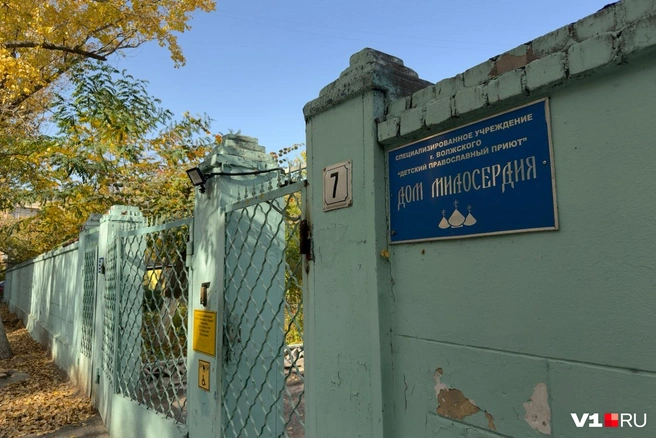 «Детский приют» находится под покровительством великой княгини | Источник: Алексей Волхонский / V1.RU