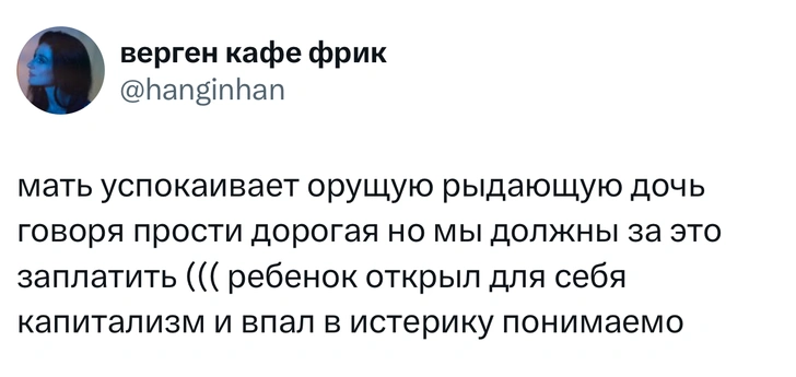 Источник: X (Twitter)